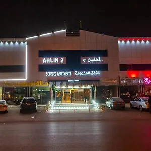 Ahlin Apartment Riyadh
