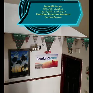  Apartment Khair Jewaar Al Madinah Saudi Arabia