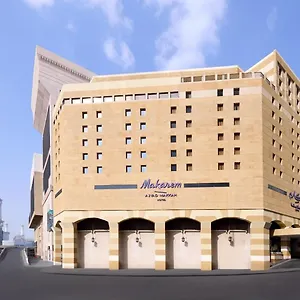 Hotel Makarem Ajyad Makkah