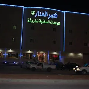 Al Fanar Palace 2 Aparthotel Riyadh