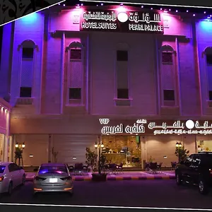 **** فندق اللؤلؤة الماسي - Diamond Pearl المملكة العربية السعودية