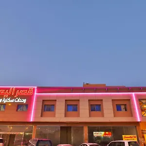 Hotel قصر اليمامة للاجنحة الفندقية-فرع السلام