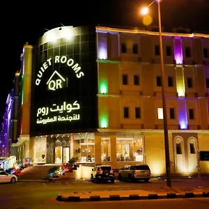 Quiet By Quiet Apartment Riyadh