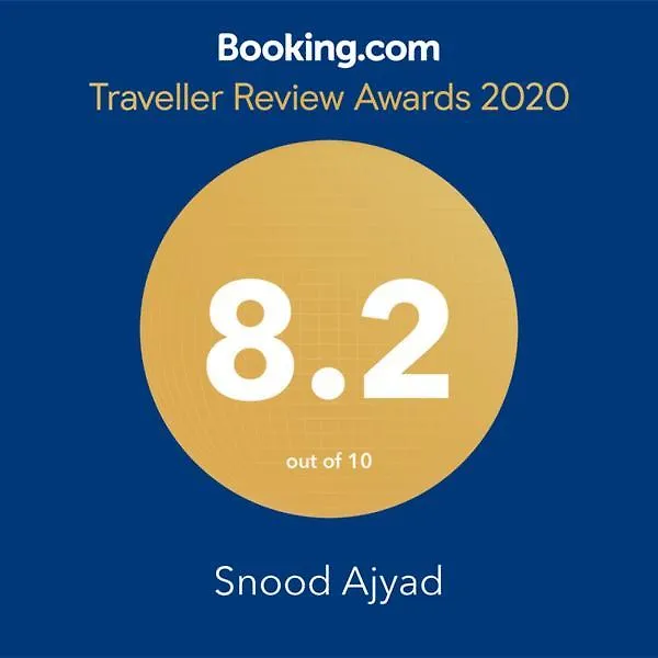 Snood Ajyad Hotel Meca