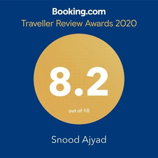 ***  Snood Ajyad Hotel Mecca Saudi Arabia